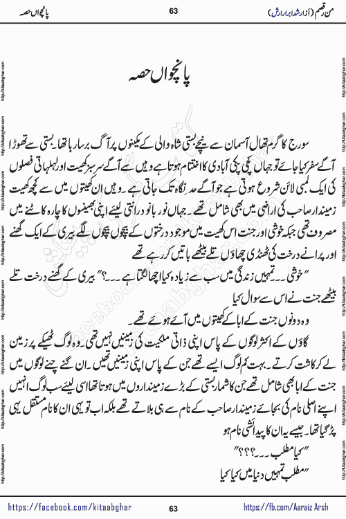 Man Raqsam romantic urdu novel by arshad abrar arsh writer & novelist published on kitab ghar online for urdu novel readers. The novel's story tells readers that the orbit of love is not necessarily confined to the corners of boredom, wait and separation. urdu novel Man Raqsam is also a story adorned with beautiful emotions. In which the clash of interests and love will show how liberation from the evil of the self is possible. In this story of broken relationships, the loyalty of Noor Bano and the hypocrisy of the Sultan are not new to the scenes that have settled in our eyes, but the innocent heart is happy and the paradise, the homes built from the dreams of the loving star and the mercy are certainly new.
Arshad Abrar Arsh is emerging popular writer and novelist who started his writing journey in few popular urdu digests of Pakistan. He also wrote many stories on social media platforms for his fans and also on few websites. His first book of afsanay named REZGARI (coins and small money) published and got two editions