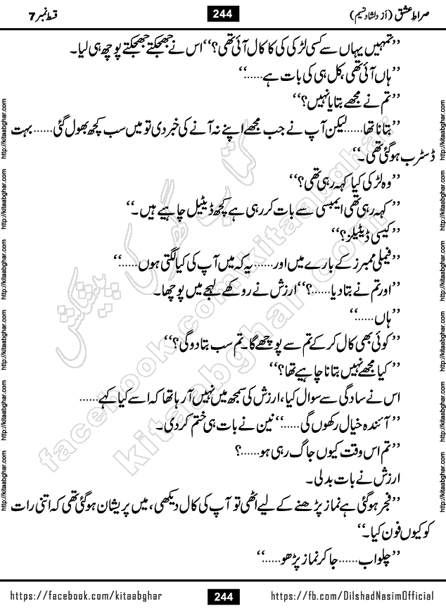 Sirat e Ishq last episode 18-20 Romantic Urdu Novel by Dilshad Nasim published on Kitab Ghar for online Urdu Novel Readers