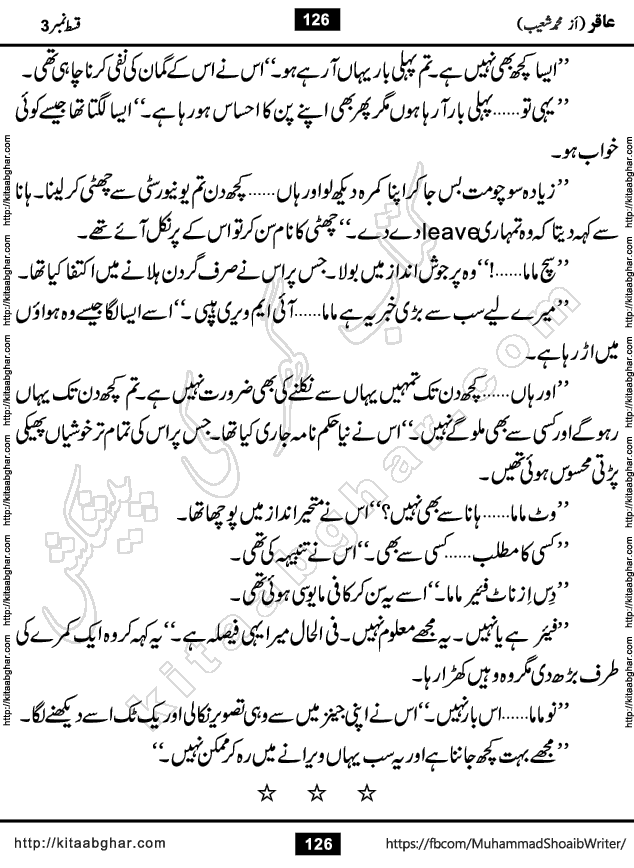Aaqir Magic & Mystery Urdu Novel by Muhammad Shoaib