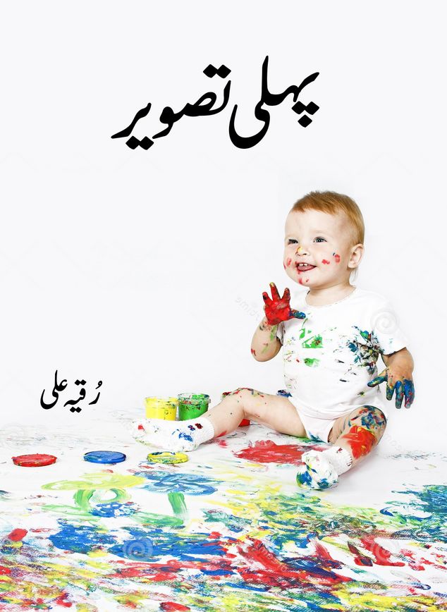 Pehli Tasveer by Ruqia Ali Social Romantic Urdu Novel