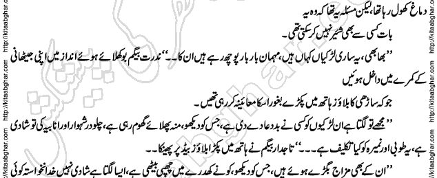 SheharZaad by Saima Akram Chaudhary all episodes for online reading